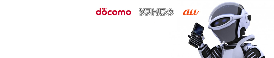 携帯レンタルのNEXT！SIMカード・WiFiをレンタルするならNEXTにお任せください！短期のご利用も！